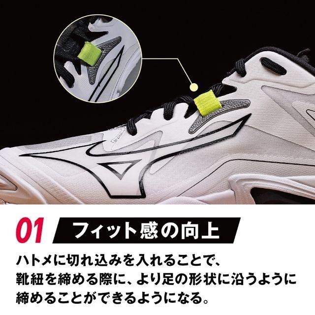 MIZUNO（ミズノ） バレーボールシューズ ウエーブライトニングZ8