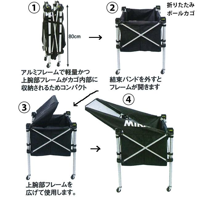 MIKASA（ミカサ） 【メーカー品切れ 6月上旬以降お届け】ミカサ ボール