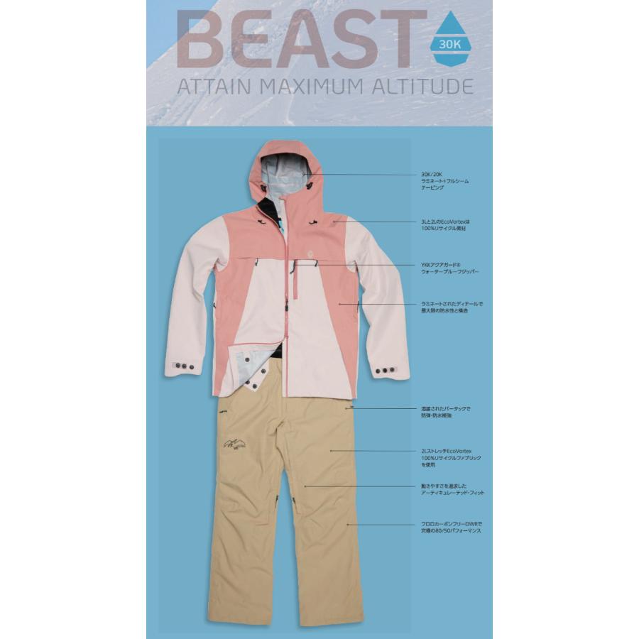 23-24 AIRBLASTER エアブラスター BEAST 3L JACKET ビースト