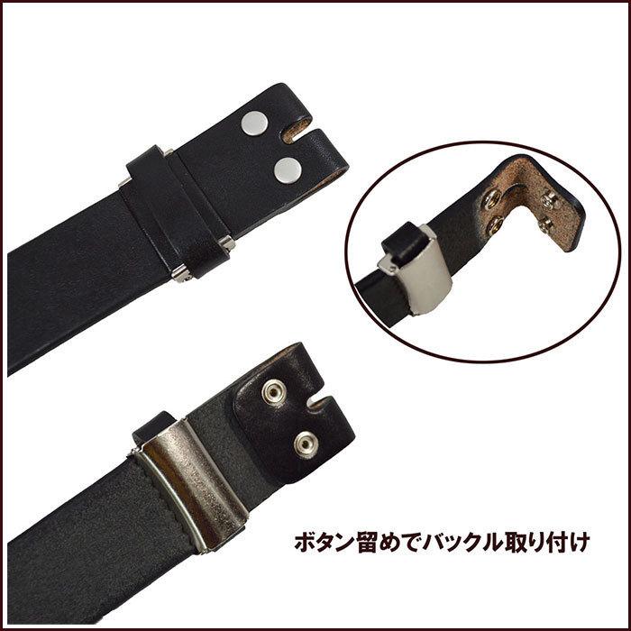 バックル付け替え用 どくろ スタッズベルト スカル ベルトだけ