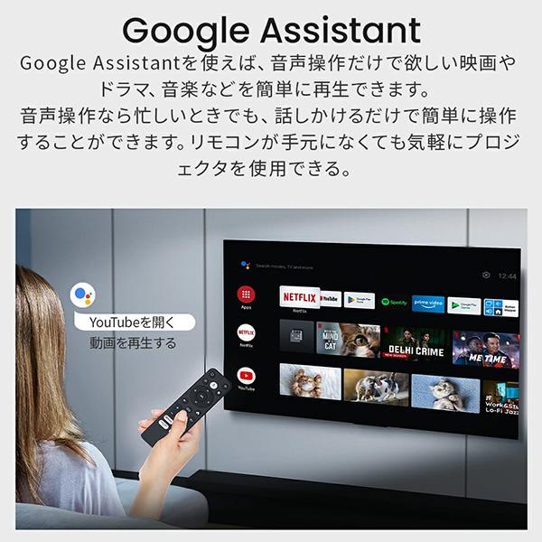 ETOE プロジェクター seal Google TV搭載 ホームプロジェクター オート