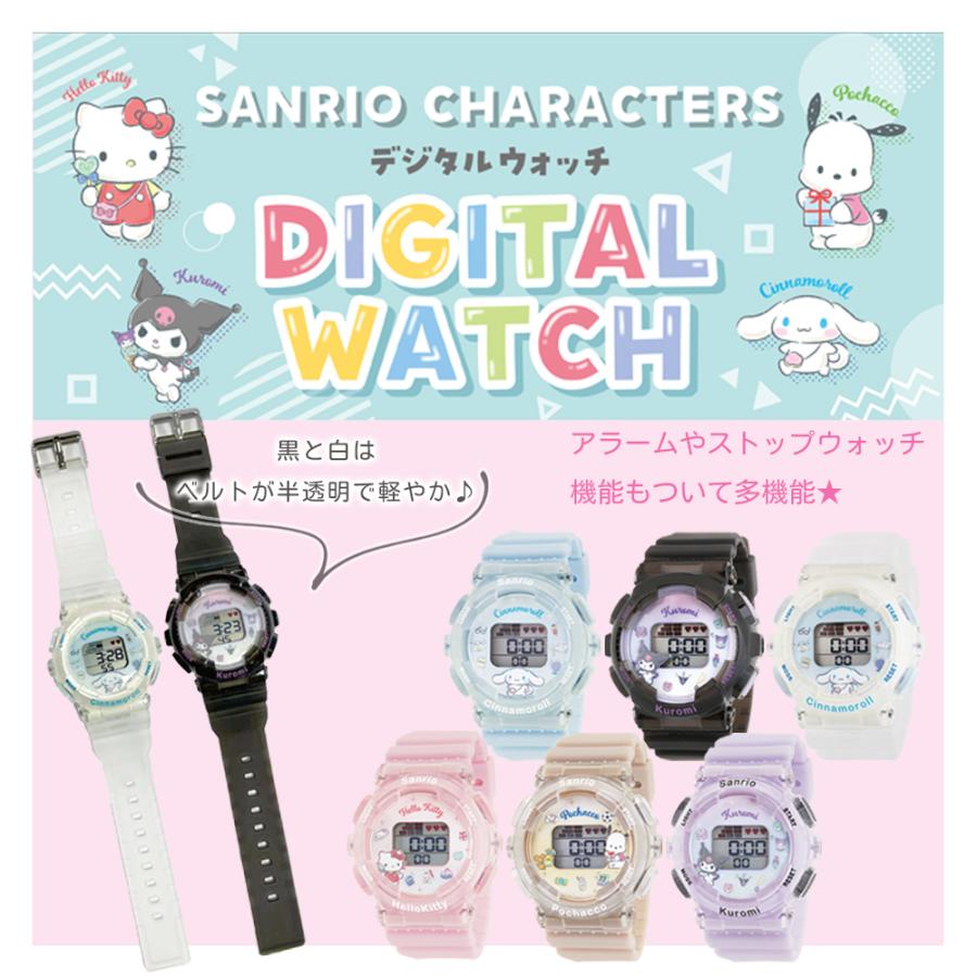sanrio（サンリオ） デジタルウォッチ | 腕時計 時計 キティ