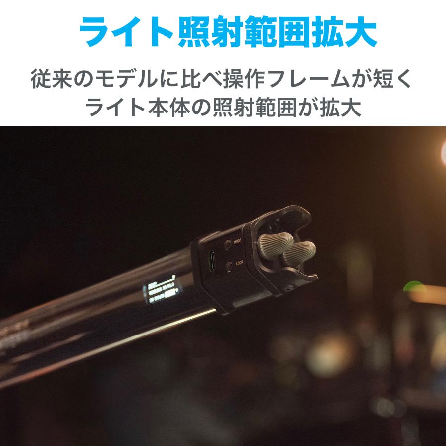 NANLITE（ナンライト） NANLITE PavoTube II 30C 2本セット チューブ型