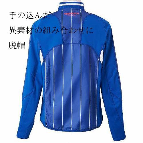 PUMA（プーマ） 送料無料50％OFF）PARA MEXICO ジャージー長袖トップス