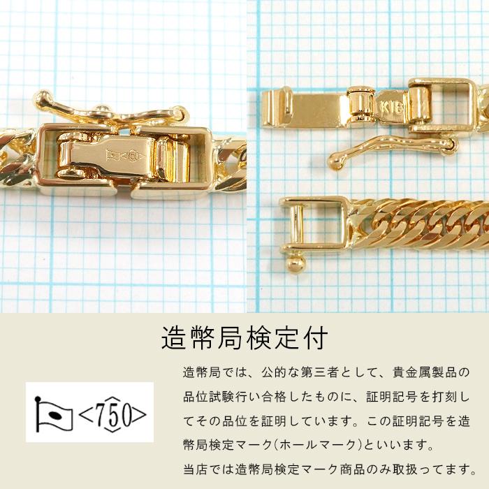 喜平 ネックレス 18金 トリプル 12面 50cm 20g 造幣局検定マーク K18