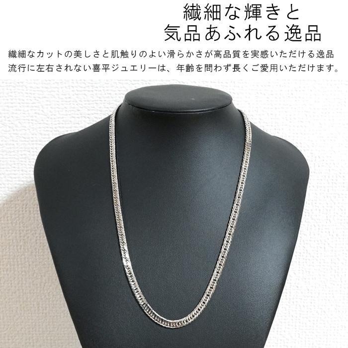喜平 ネックレス プラチナ Pt1000 トリプル 12面 50cm 50g 造幣局検定