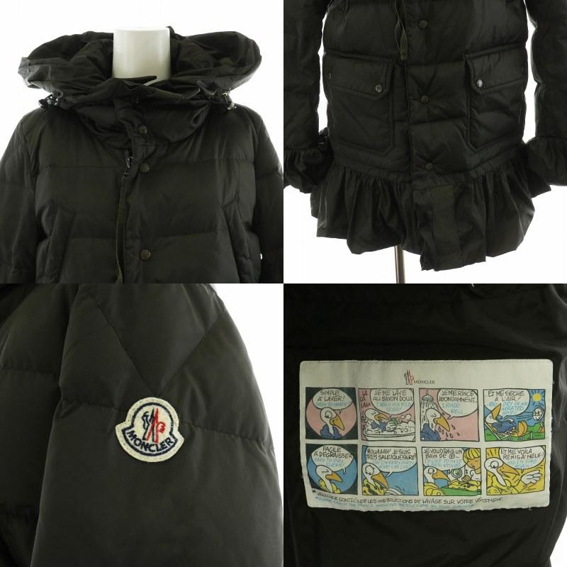 MONCLER（モンクレール） MONCLER 15AW SERRE ダウンジャケット フード