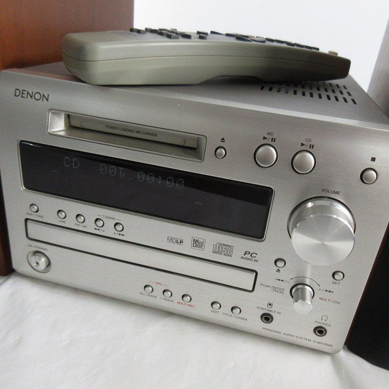 DENON デノン D-MX33MD CD/MDコンポ リモコン付き オーディオ機器