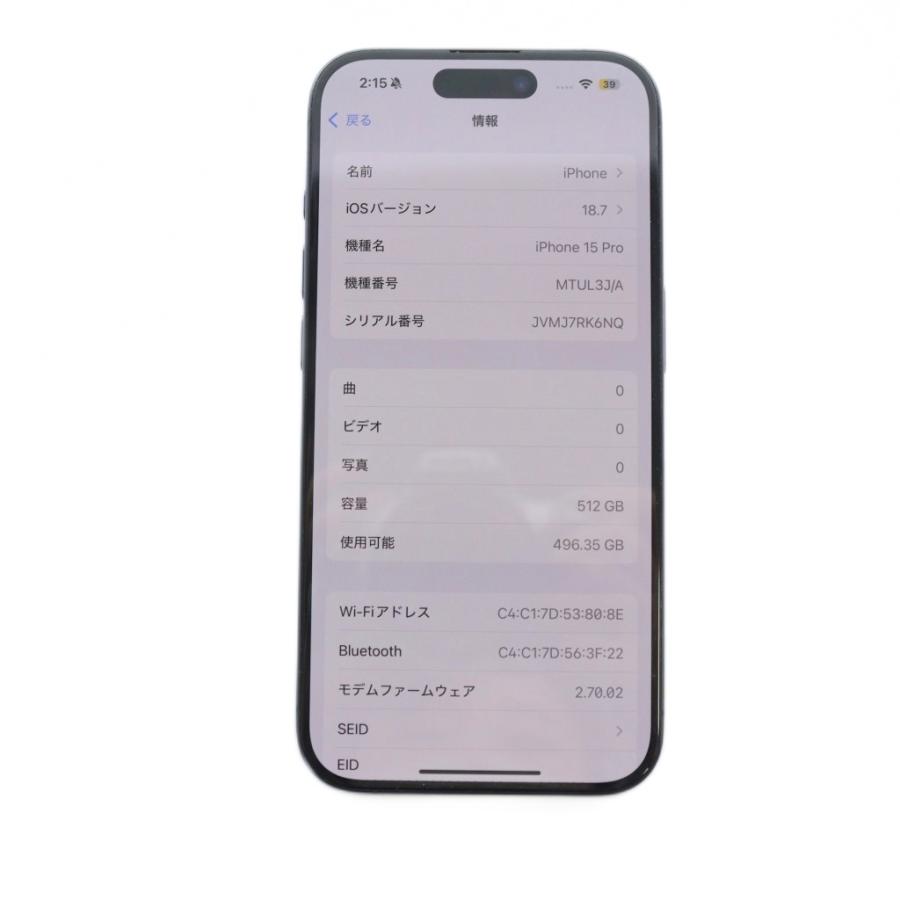 アップル Apple iPhone 15 Pro アイフォン 携帯電話 スマートフォン