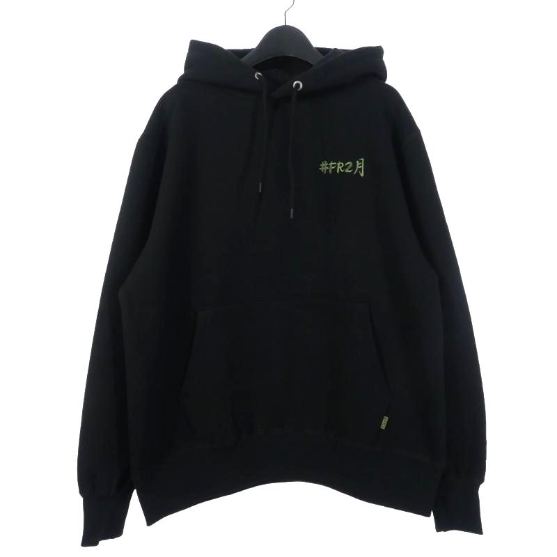 エフアールツー FR2 伊勢限定 ＃FR2月 Neon Sign Hoodie ネオンサイン