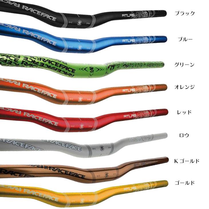 即納あり)RACE FACE レースフェイス R-109 ATLAS 0.5 RISER BAR 1/2