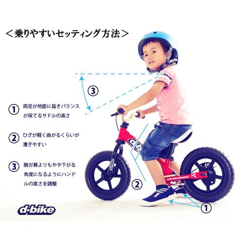 ides（アイデス） D-Bike KIX AL （ディーバイクキックス AL