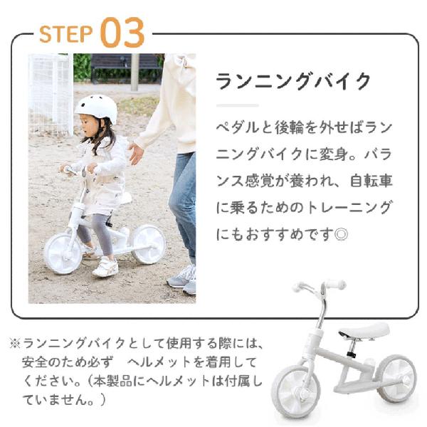 へんしんサンライダー NEO ホワイト【包装不可】カジキリ 三輪車