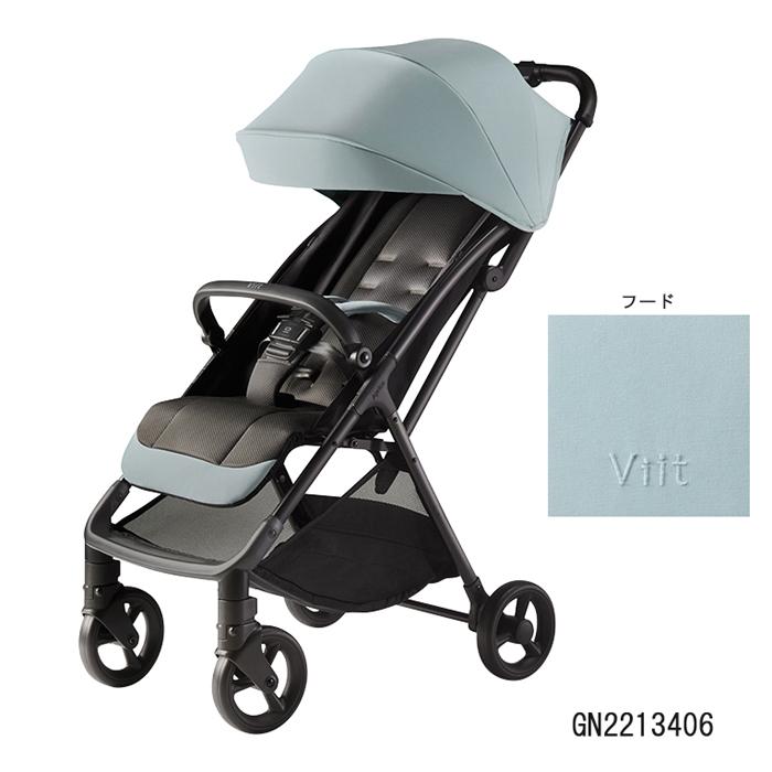 アップリカ（Aprica） ヴィット ベビーカー【Aprica】Viit B形 3年保証