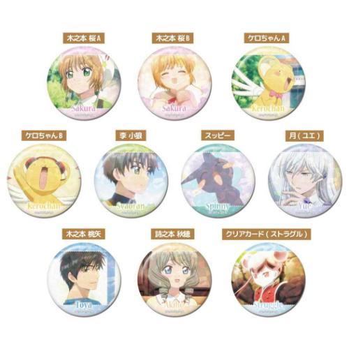 缶バッジ メモリーキラッとCANバッジVol.1 全10種 10個入セット カード