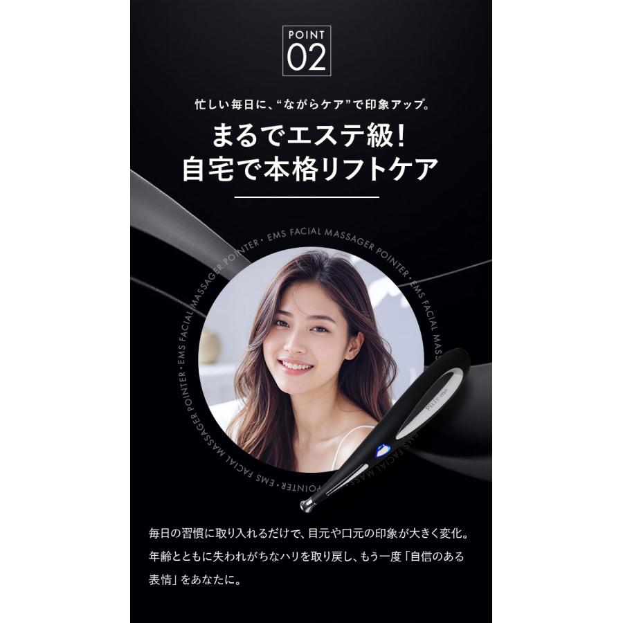 PILIEMO EMS美顔器 フェイスポインター ポスポス ポスポス棒 美顔器