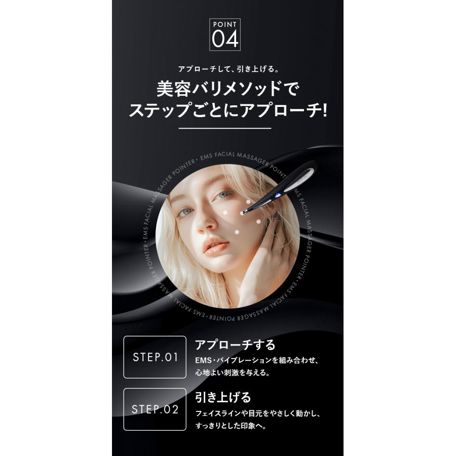 PILIEMO EMS美顔器 フェイスポインター ポスポス ポスポス棒 美顔器