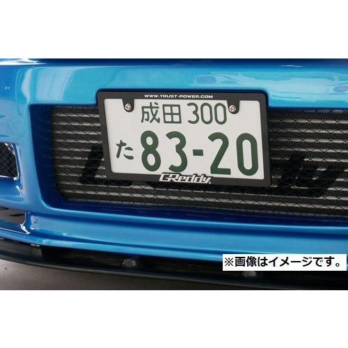 GReddy 個人宅発送可能 TRUST トラスト ナンバーフレーム クローム 1枚