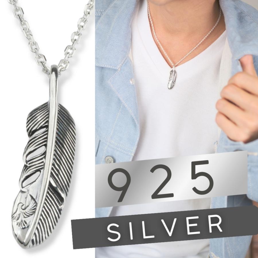 メンズネックレス シルバー 925 フェザー 羽根 ネックレス イーグル