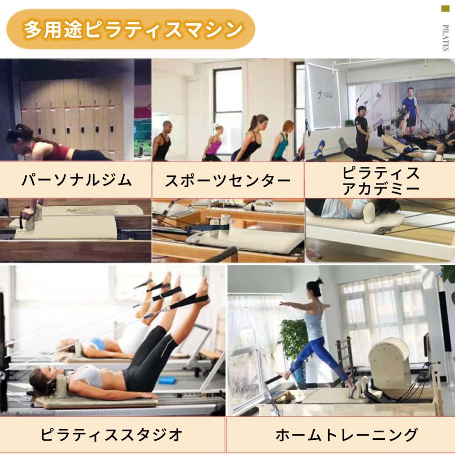 VeroMan ピラティスチェア コンボチェア ピラティスマシン