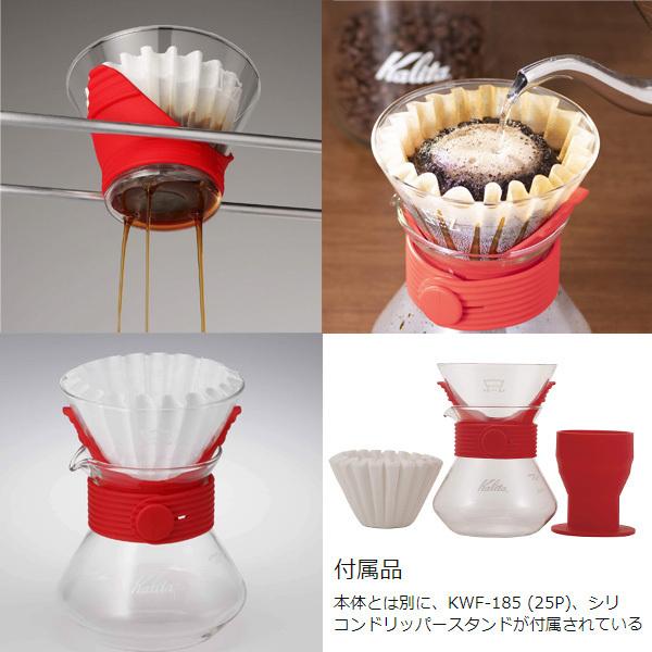 Kalita（カリタ） ドリッパーセット ドリッパー ウェーブ ドリップ