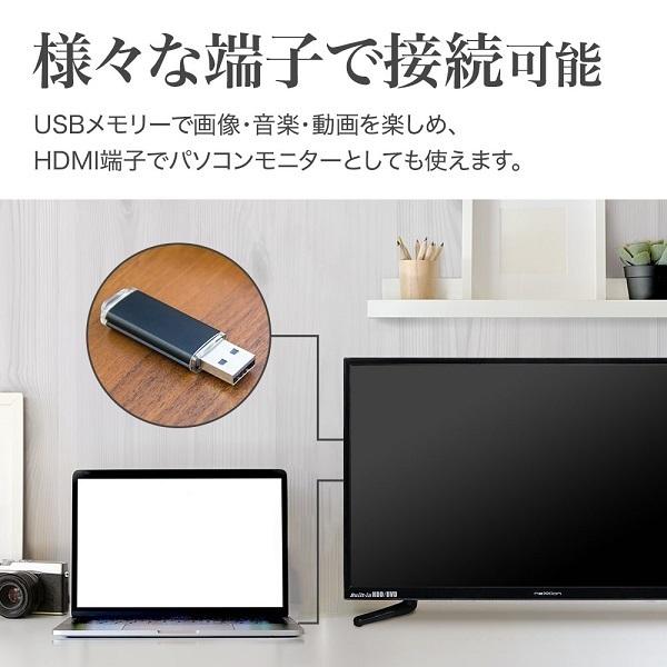 neXXion（ネクシオン） テレビ 32型 hdd内蔵 液晶テレビ 本体 新品 32