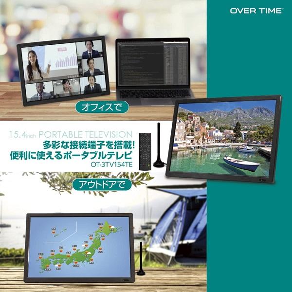 ポータブルテレビ 15.4インチ フルセグ テレビ 録画機能付き 地上
