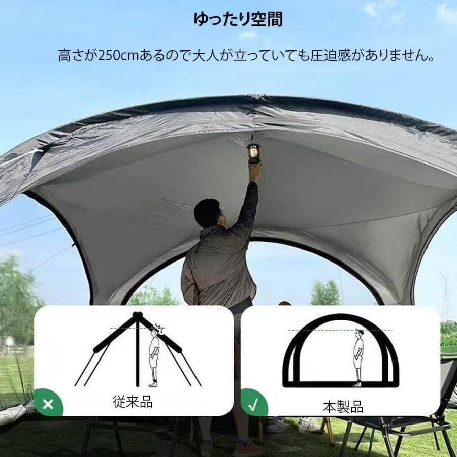 ドーム型パーティーシェード タープテント チャック開閉仕様