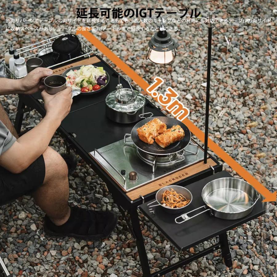 BLACKDEER IGTテーブル アルミIGTローテーブル 正方形に折り畳み