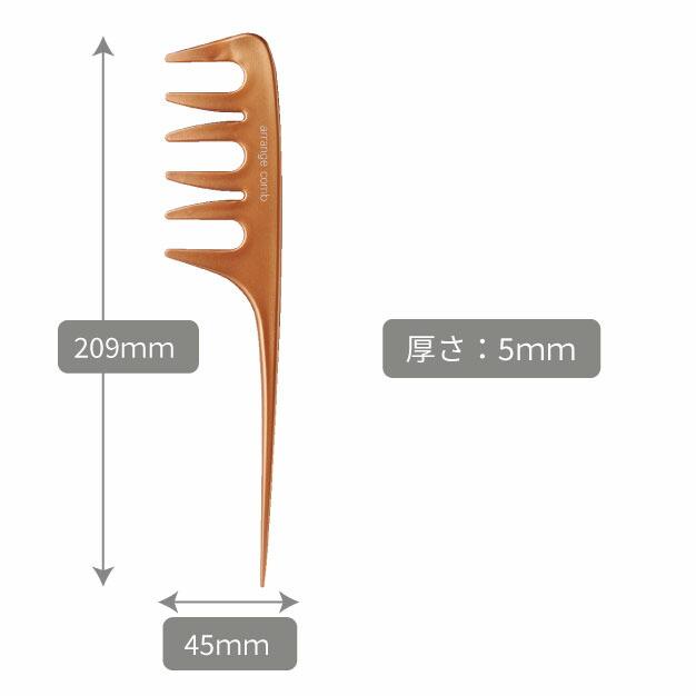ヘアブラシ コーム メッシュコーム ヘアアレンジ ヘアセット くし 手