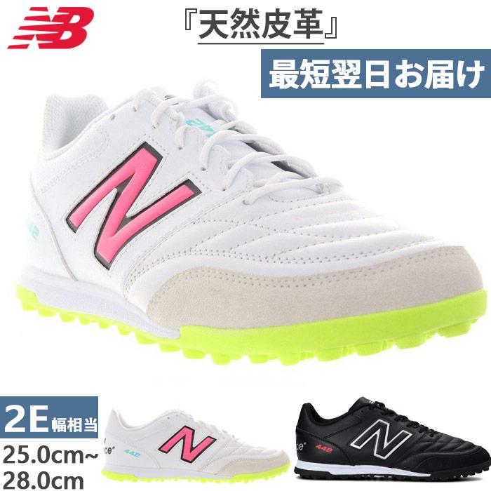 New Balance（ニューバランス） 全2色 2E幅 メンズ NB 442 Team TF