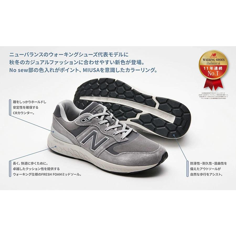 New Balance（ニューバランス） 全2色 4E幅 幅広 ワイド メンズ