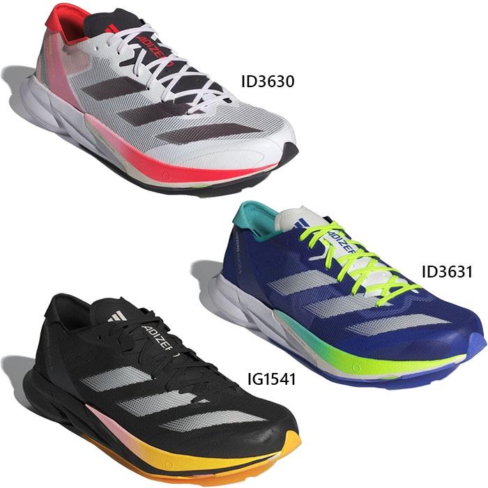 adidas（アディダス） メンズ アディゼロ ジャパン 8 M ADIZERO JAPAN