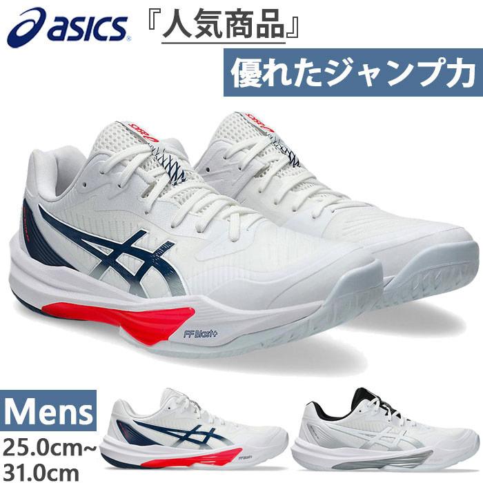ASICS（アシックス） メンズ スカイエリート FF3 SKY ELITE FF 3