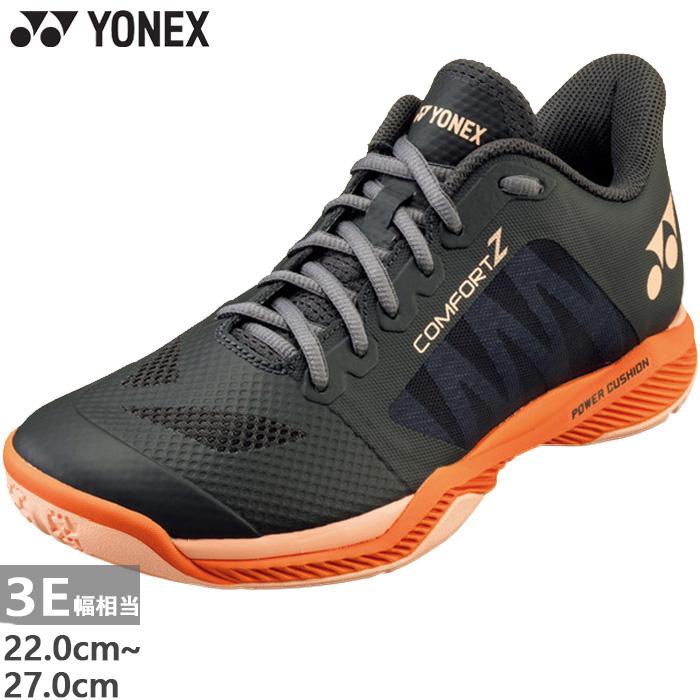 YONEX（ヨネックス） 3E幅 メンズ レディース パワークッション