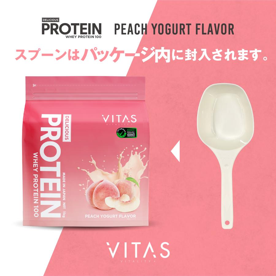 VITAS（バイタス） ホエイ プロテイン 100 WPCプロテイン 1kg ピーチ
