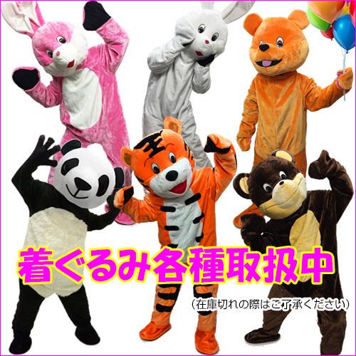 着ぐるみ うさぎ (白) 大人用フリーサイズ ウサギ 兎 きぐるみ : viva