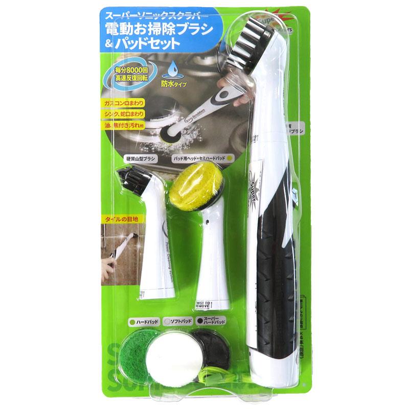 JIC NXHT−JP スーパーソニックスクラバー本体 生活 掃除