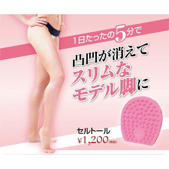 セルライト 除去 マッサージ器 マッサージ 自宅 太もも 痩せ むくみ