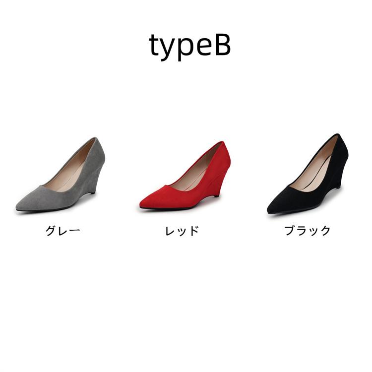 レディース歩きやすいウェッジソール パンプス 8.5cmヒール 痛くない