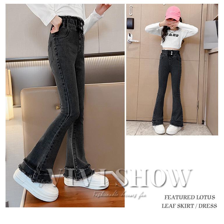 デニムパンツ 女の子 デニムブーツカット パンツ フレアパンツ ロング