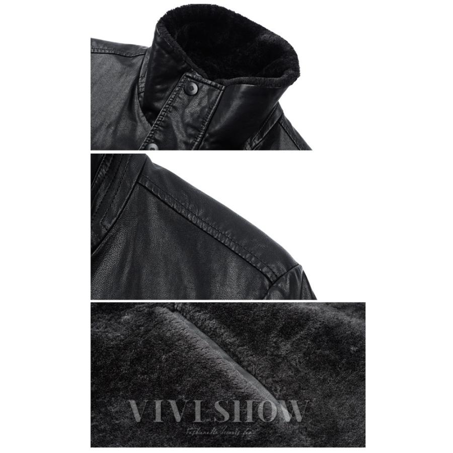 レザーコート レザージャケット 革コート 本革調 柔らかい 裏起毛