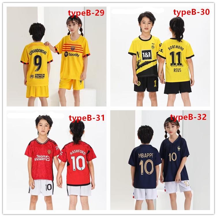 ユニフォーム 上下2点セット セットアップ サッカーウェア スポーツ