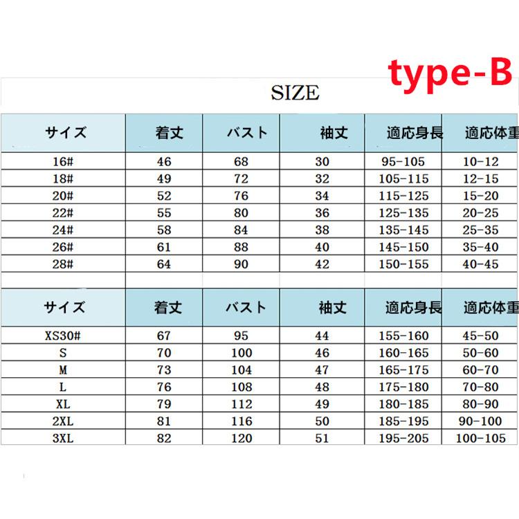 アルゼンチン メッシ メンズ サッカーユニフォーム 背番号9/10/19 半袖