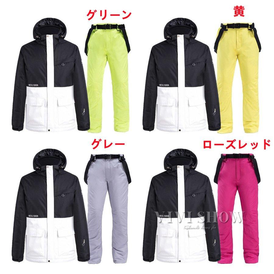 スノーボードウェア スキーウェア スノボウェア レディース ジャケット