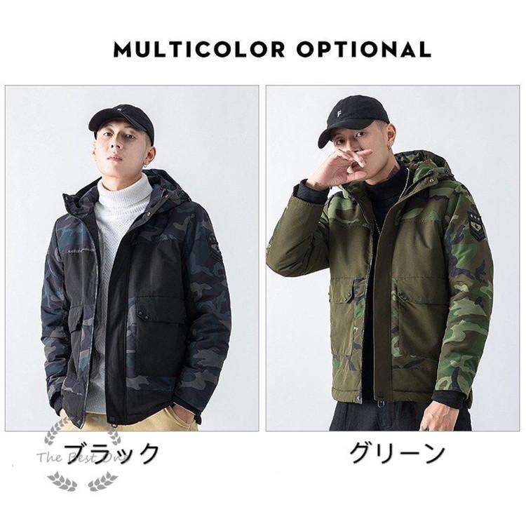 メンズジャケット カモフラ 迷彩柄 中綿ジャケット 防風ジャケット