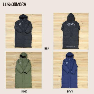 ルースイソンブラ（LUZ e SOMBRA） ベンチコート ジュニア ベンチ
