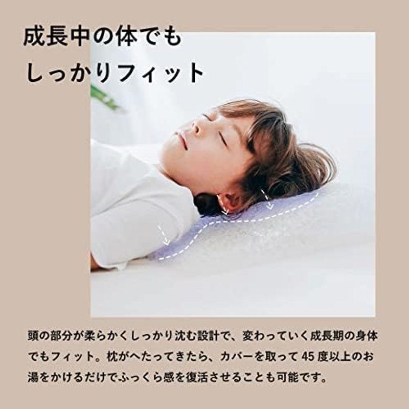 BRAIN SLEEP ブレインスリープ ピロー for キッズ : アップヴィレッジ