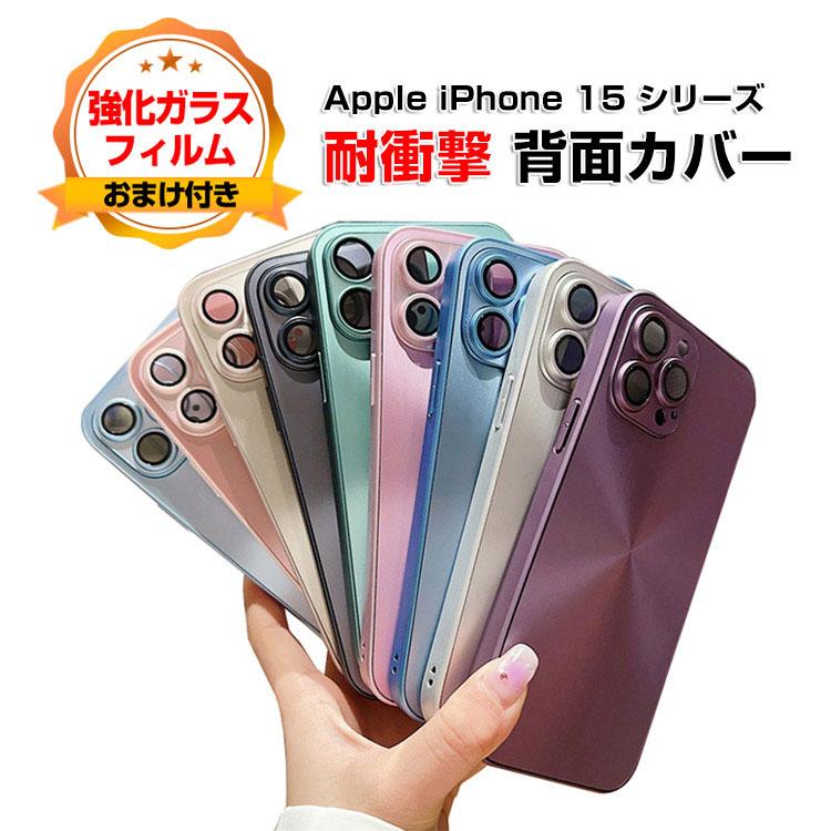 Apple iPhone 15 Plus Pro Maxケース 背面カバー レンズ保護 CASE 持ち