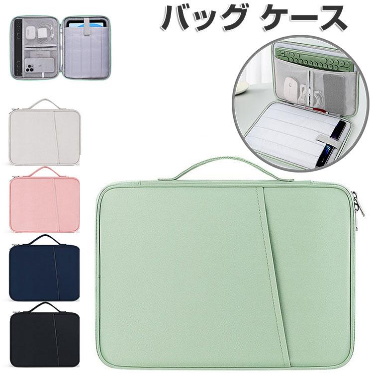 dynabook ダイナブック K70/HX ケース 布 軽量 おしゃれ 衝撃に強い